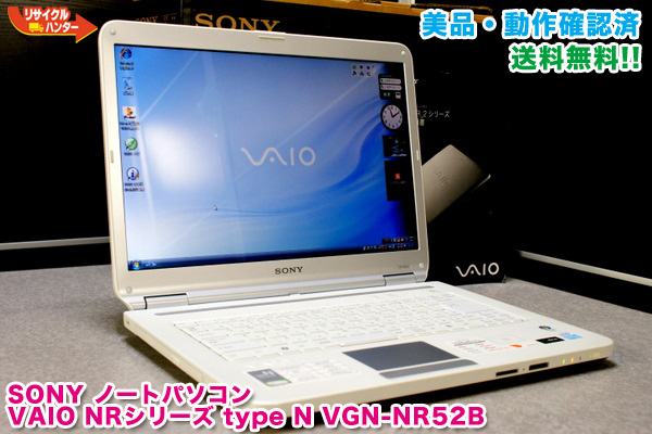 SONY VAIO VGN-SR73JB　ノートパソコン