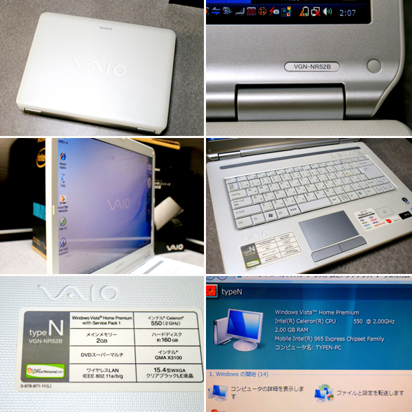 SONY VAIO type N VGN-NR52B