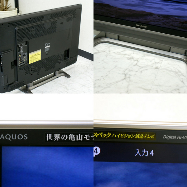 SHARP アクオス買取のリサイクルハンター! シャープ 亀山46V型倍速フルHD液晶AQUOS LC-46EX5買取･リサイクル|京都 城陽