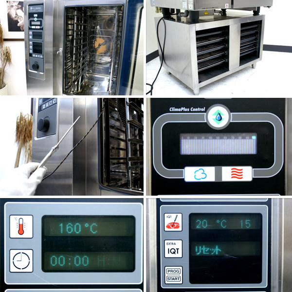 フジマック 10段式業務用ガススチームコンベクションオーブン FCCP101G
