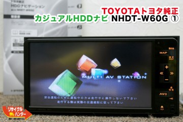 トヨタ/ダイハツ純正カーナビ NHDT-W60G カジュアルHDDナビ 2010年モデル