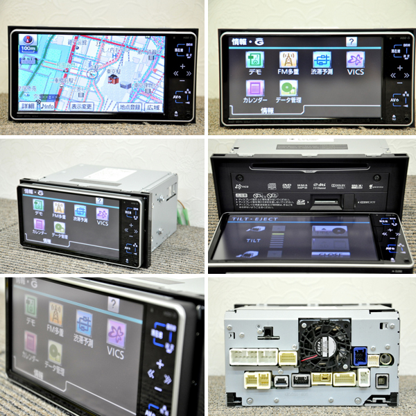 トヨタ純正 NHDT-W59G BluetoothワンセグHDDナビ 413 - blog.knak.jp