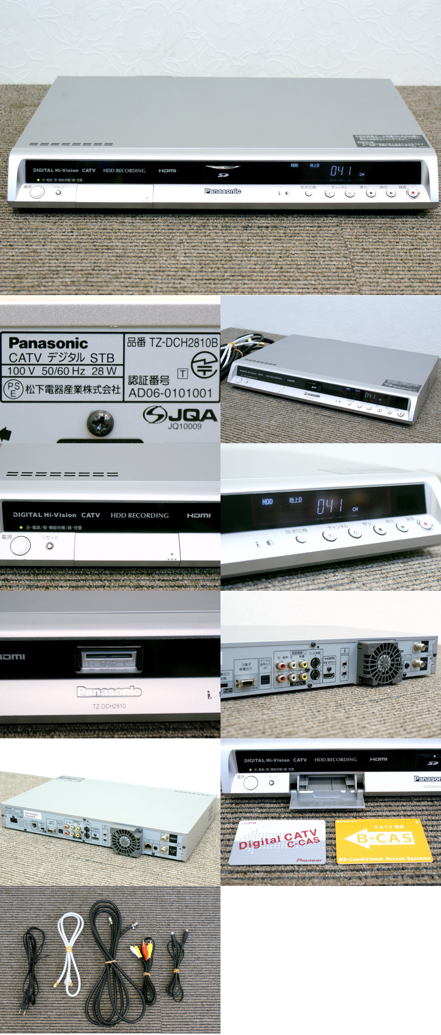 パナソニック ハイビジョン CATV HDD レコーダー TZ-DCH2810
