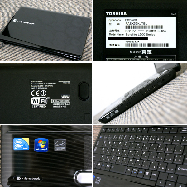 東芝 EX PAEX55LLTBL dynabook PC 買取のリサイクルハンター! TOSHIBA