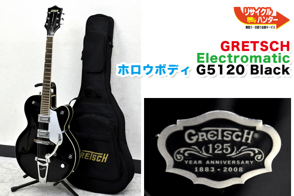 GRETSCHグレッチ Electromatic ホロウボディ G5120 Black 買取の