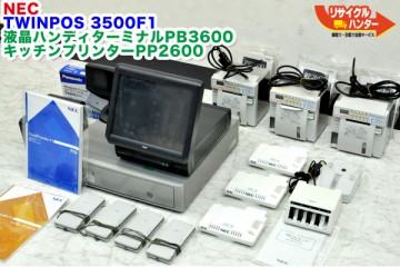 NEC オーダーエントリー TWINPOS 3500F1PB3600■販売中！！  　