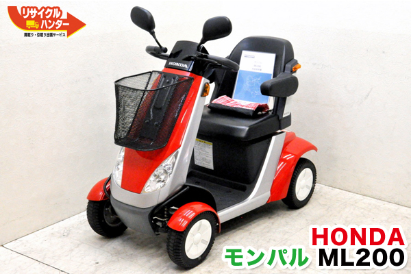 ホンダ モンパル セニアカ― 3輪 電動車 - ホンダ